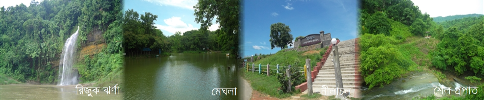 জেলা মাকেটিং অফিস, বান্দরবান