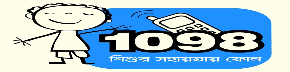উপজেলা সমাজসেবা কার্যালয়, হাতিয়া, নোয়াখালী