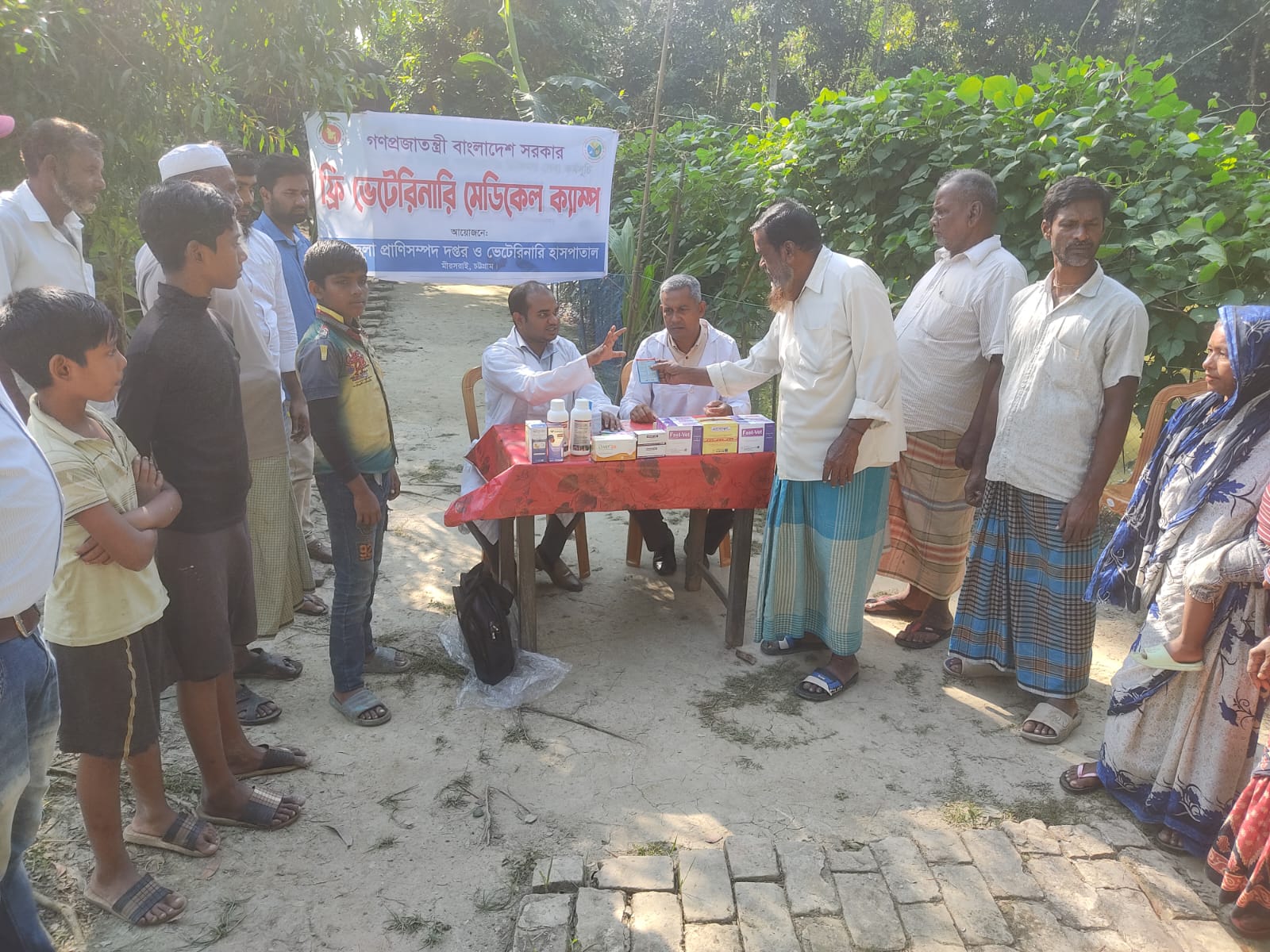 ফ্রি ভেটেরিনারি মেডিকেল ক্যাম্প