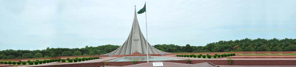 অফিস