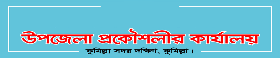 Office Banner no-logo
