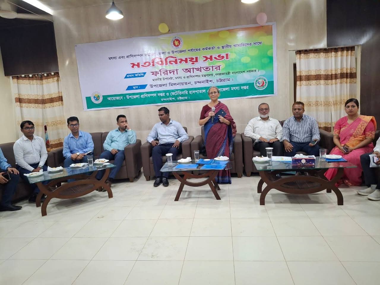 চট্টগ্রামের মৎস্য ও প্রাণিসম্পদ দপ্তরের জেলা ও উপজেলা পর্যায়ের কর্মকর্তা এবং স্থানীয় খামারিদের সাথে মাননীয় উপদেষ্টা মহোদয়ের মতবিনিময় সভা