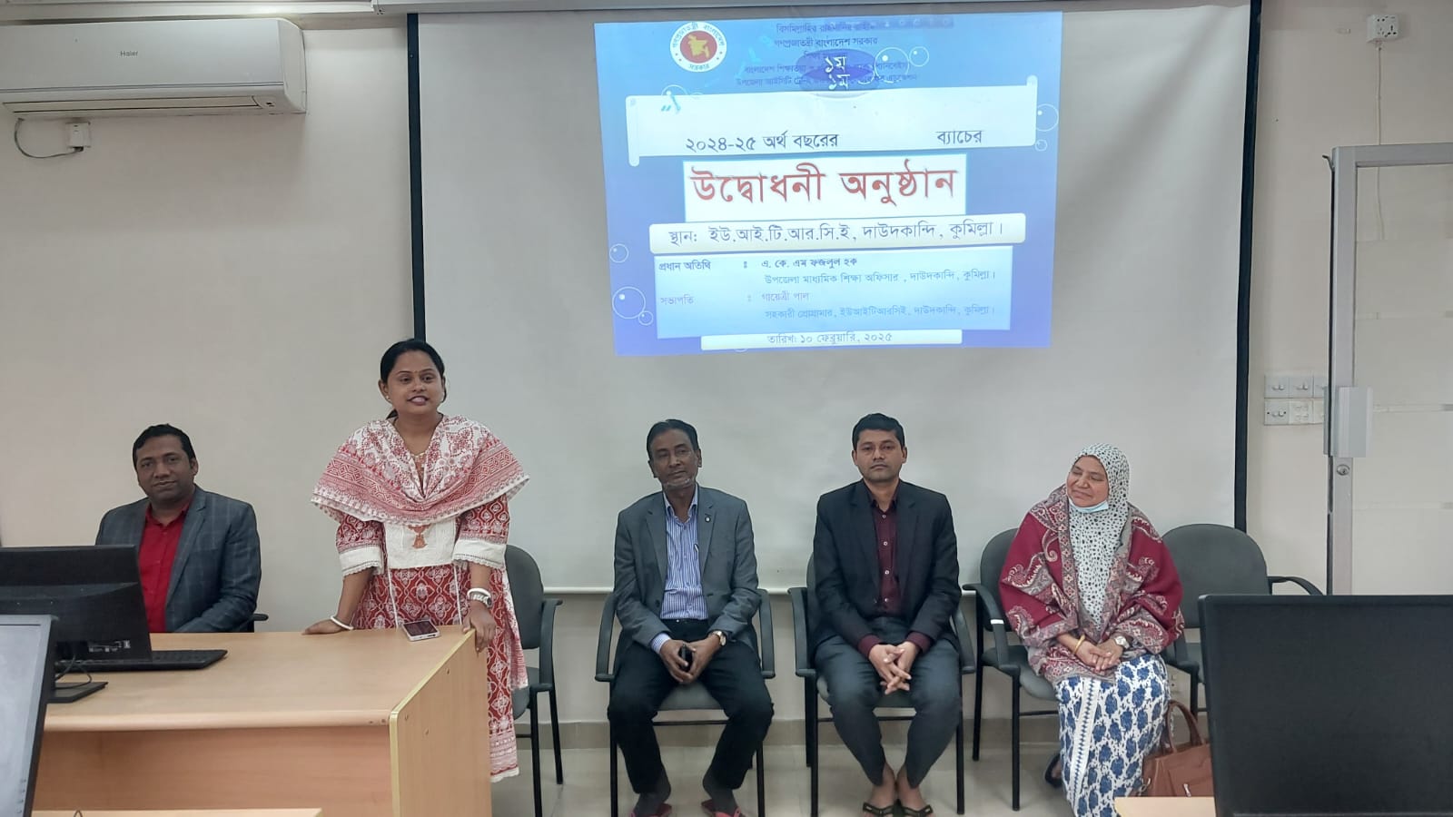UITRCE,ব্যানবেইস,দাউদকান্দি কর্তৃক ট্রেনিং মুহুর্তের কিছু খন্ড চিত্র ।
