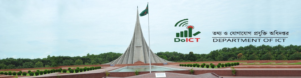 জাতীয় স্মৃতিসৌধ