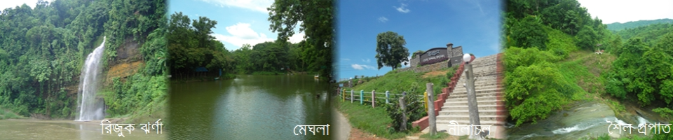 জেলা মাকেটিং অফিস, বান্দরবান