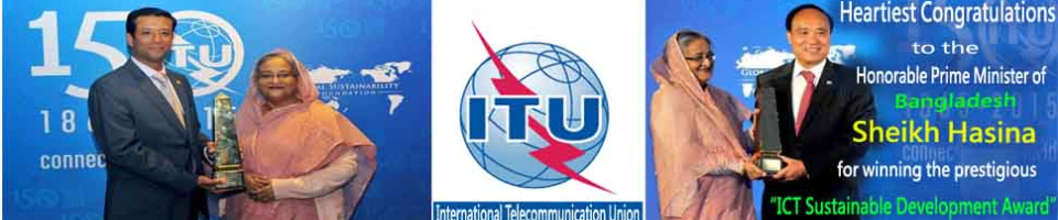 International telecommunication Union