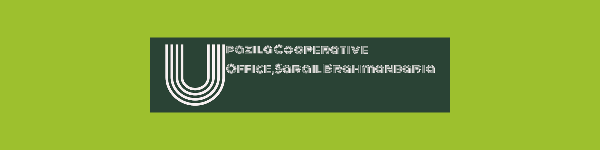 Upazila  Cooperative  Office, Sarail  ,Brahmanbaria